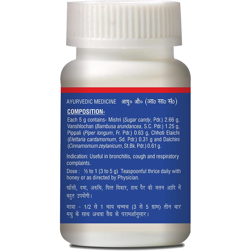 Baidyanath Sitopaladi Churna – view 3