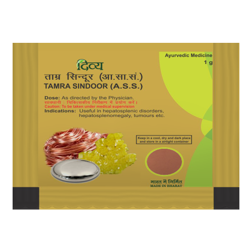 Front view of Patanjali Divya Tamra Sindoor 1 gm pack