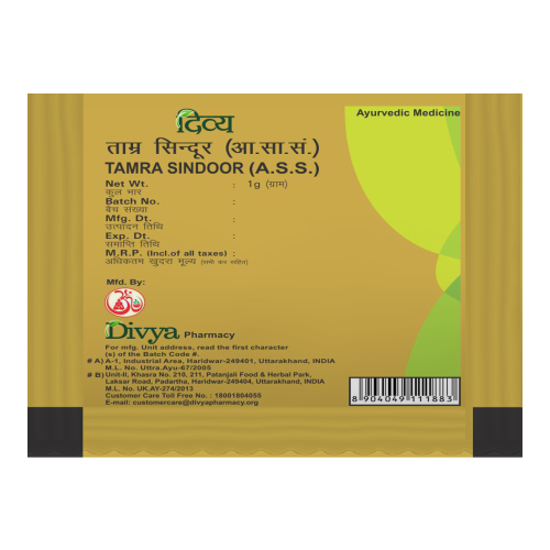 Divya Tamra Sindoor 1 g – view 3