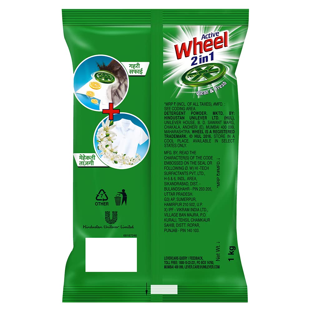 Wheel Green Powder Lemon and Jasmin - 1 kg – view 2