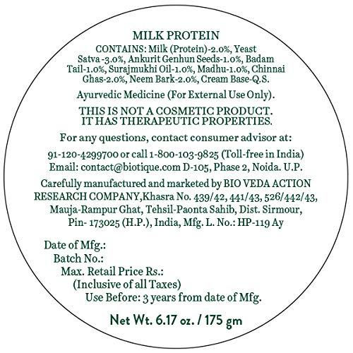 Biotique Milk Protein Instant Glow Brightening Face Pack For All Skin Types, 175gm – view 4