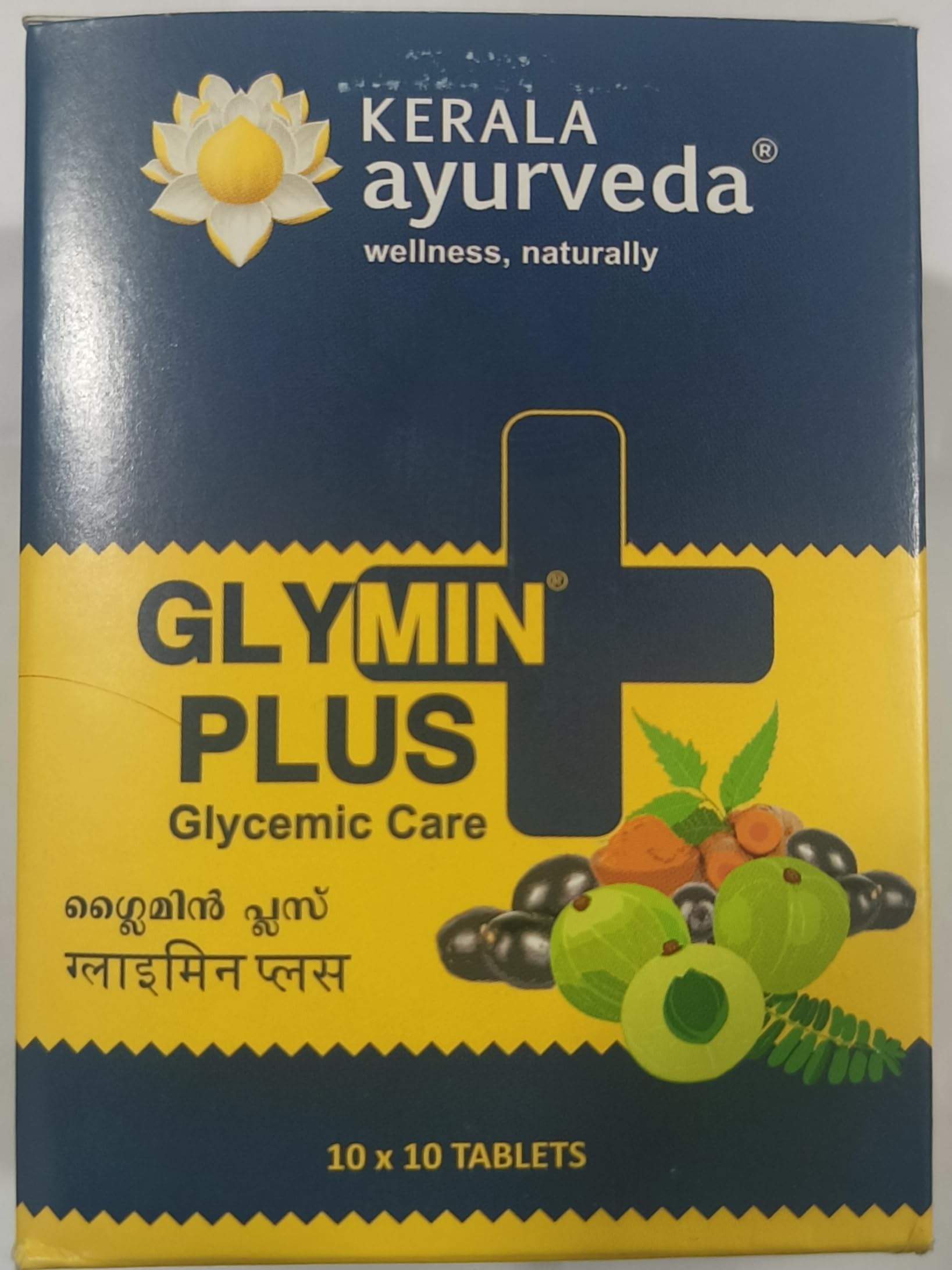Bottle of Generic Glymin Plus vegetarian capsules, 100 count