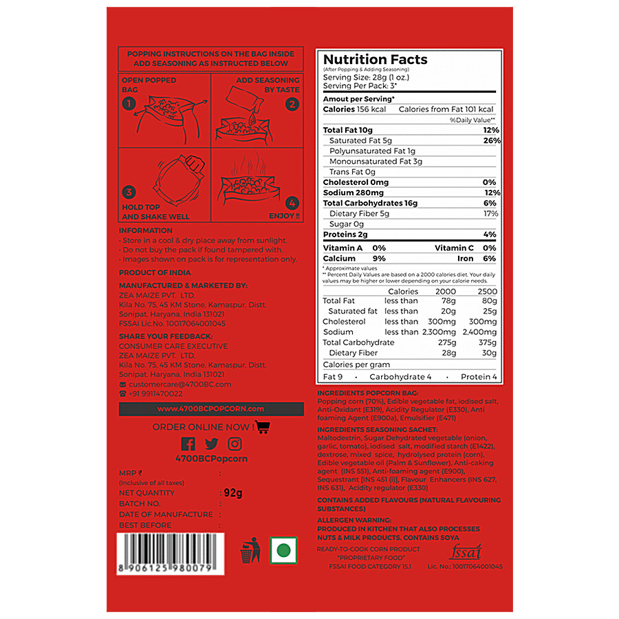 4700BC Microwave Popcorn - Barbeque 92 g – view 3