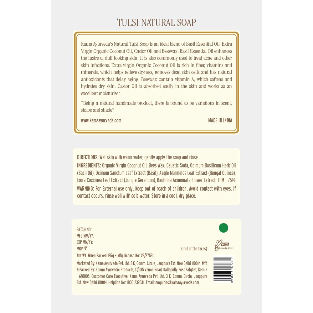 Kama Ayurveda Natural Tulsi Soap, 125g – view 4