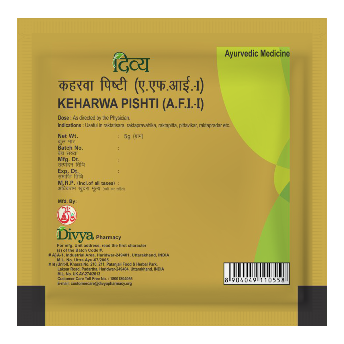 Divya Keharwa Pishti 5 g – view 2