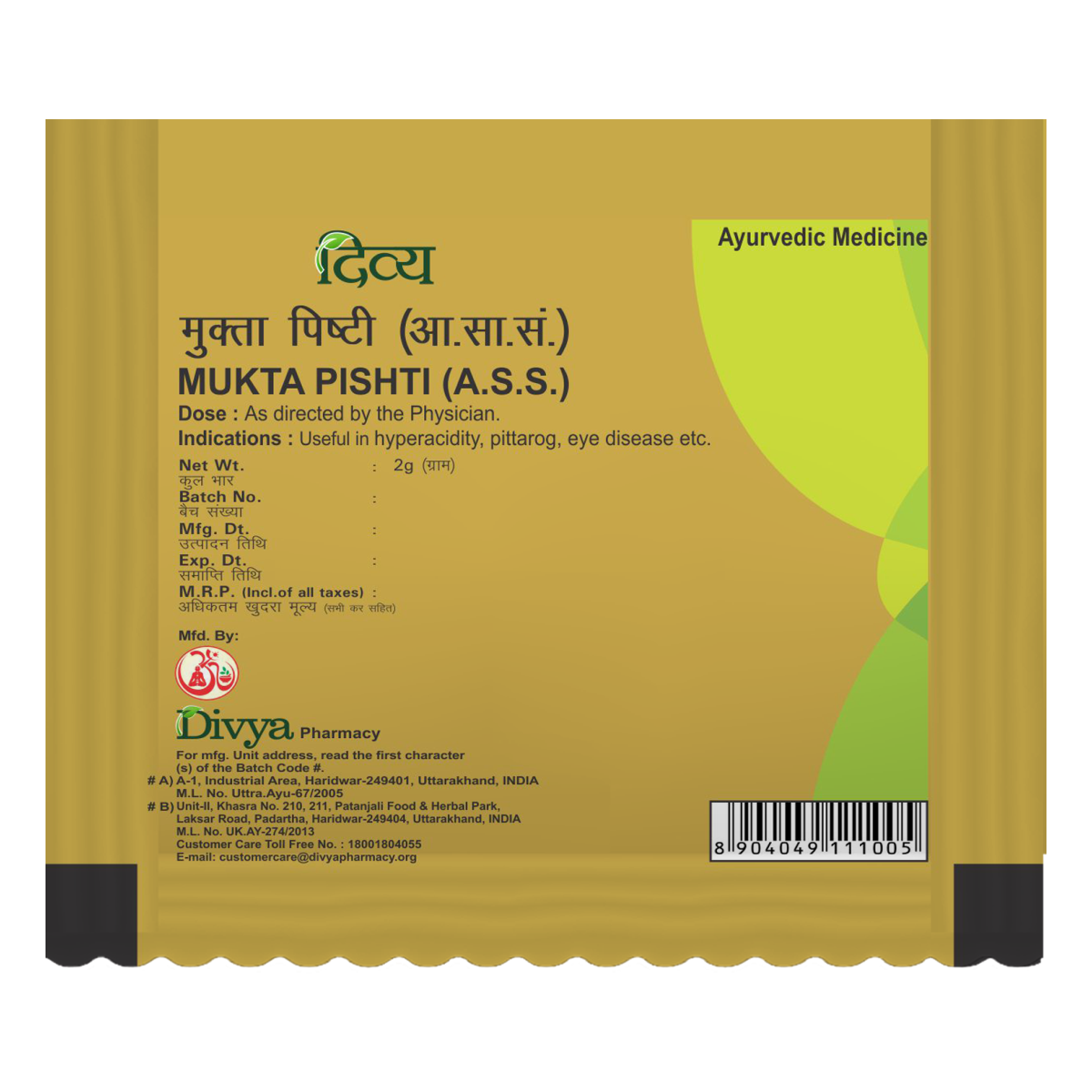 Divya Mukta Pishti 2 g – view 2