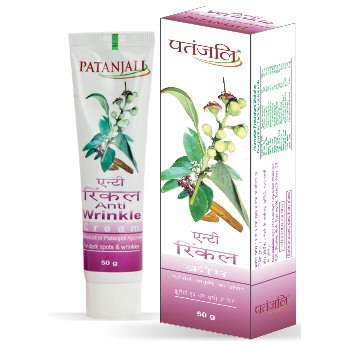 Patanjali anti wrinkle face cream 50 g hero view