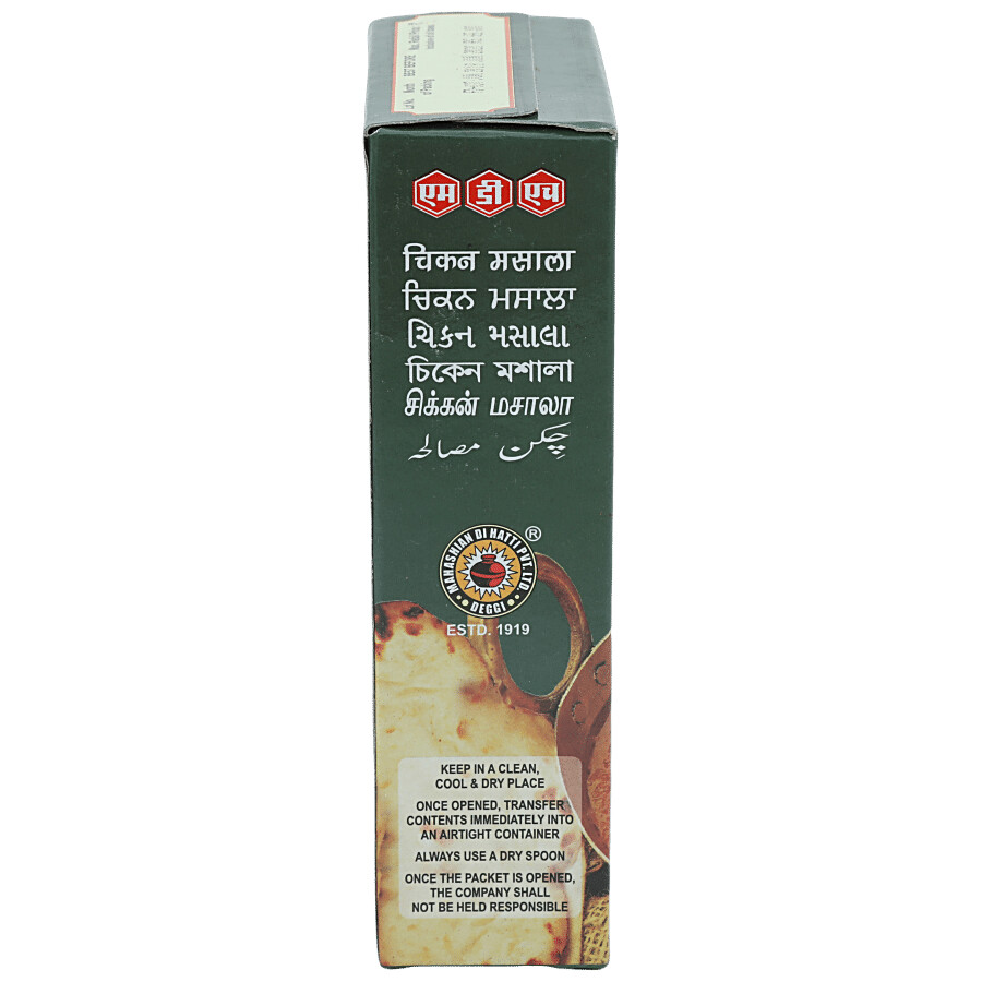 Mdh Masala - Chicken 100 g – view 6