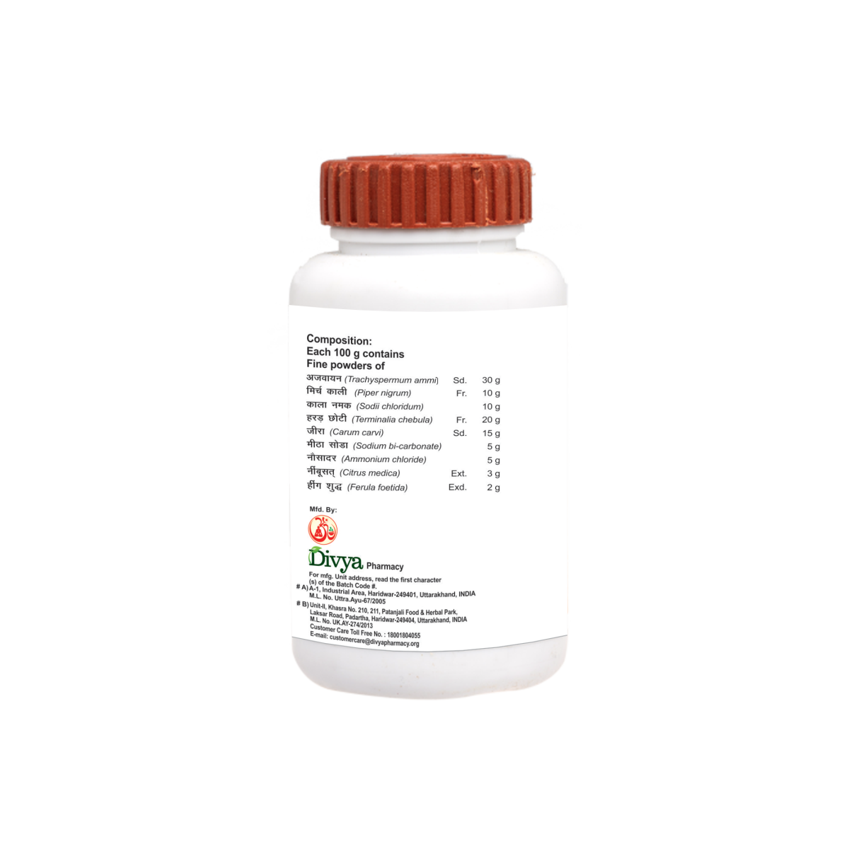 Divya Gashar Churna 100 g – view 3