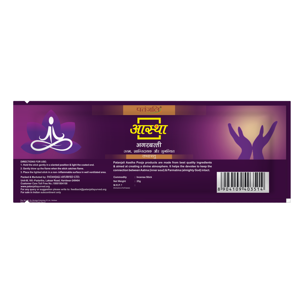 Aastha Agarbatti Tathastu 18 Stick 30 g – view 2