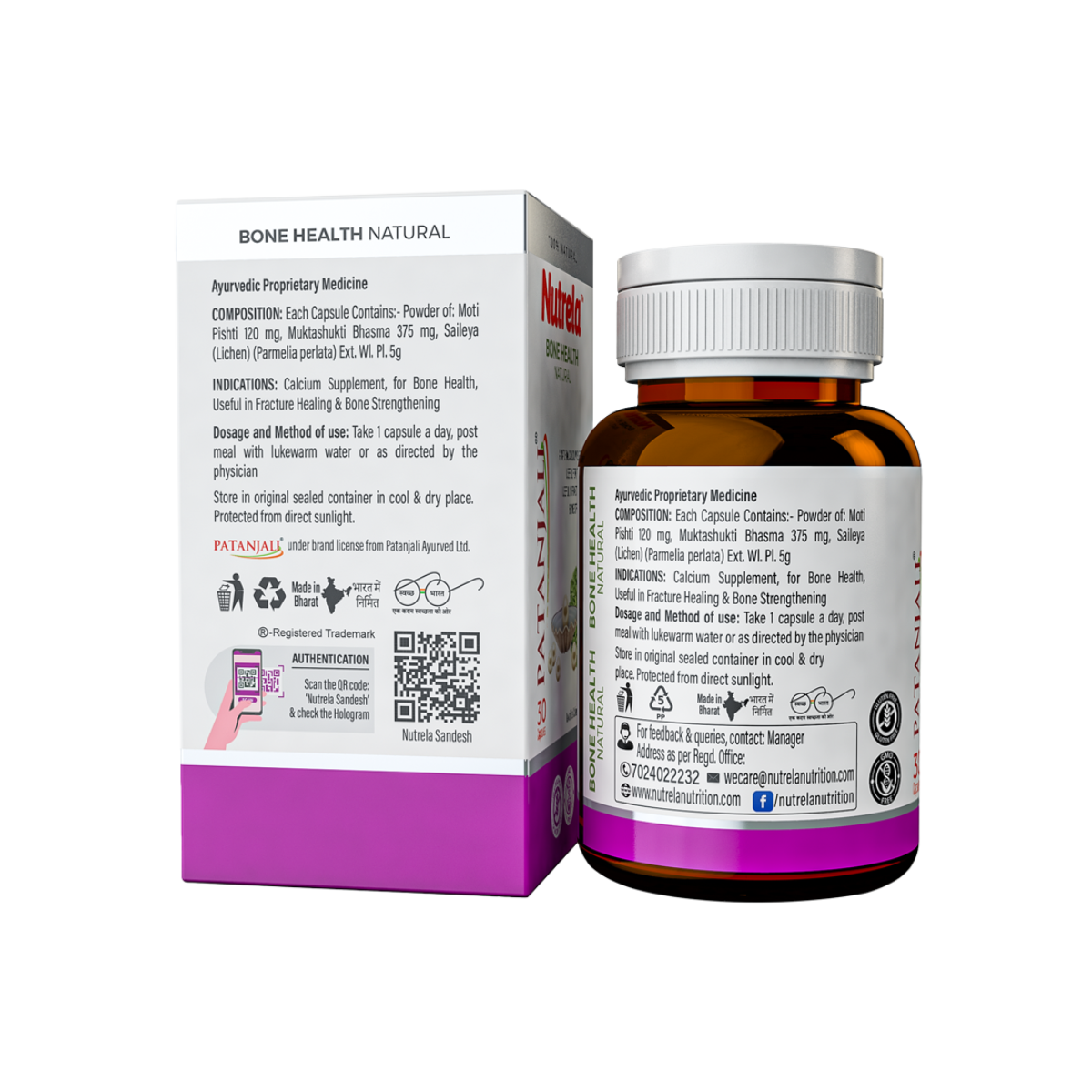 Patanjali Nutrela Bone Health Natural 15 g – view 3
