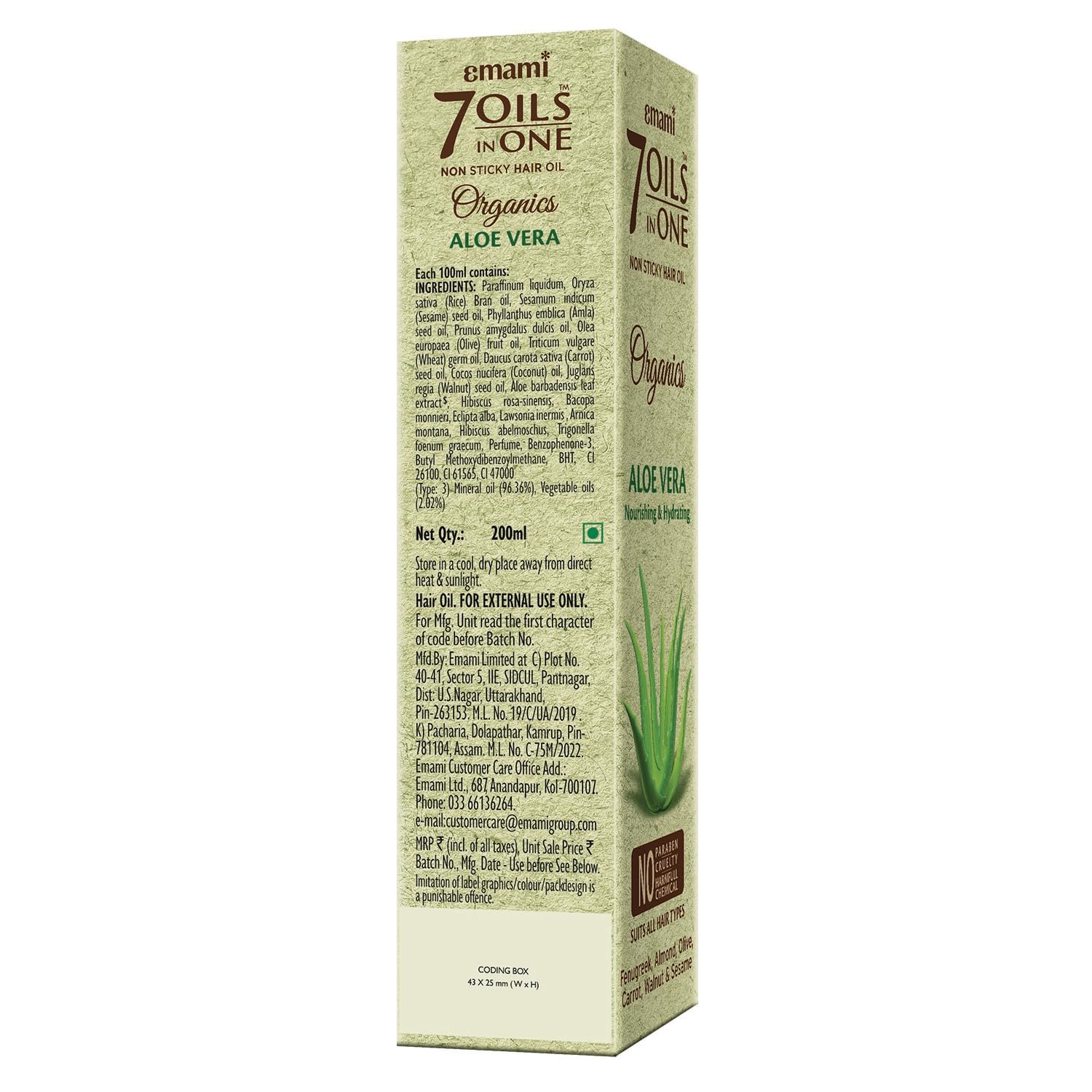 Emami 7 Oils In One Organics Aloe Vera Hair Oil – view 8