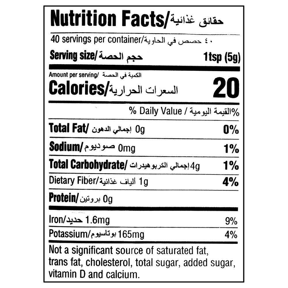 Everest Turmeric Powder 200 G – view 3