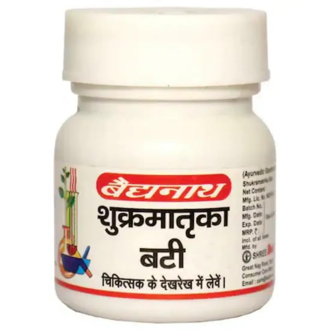 Baidyanath Shukramatrika Bati – view 2