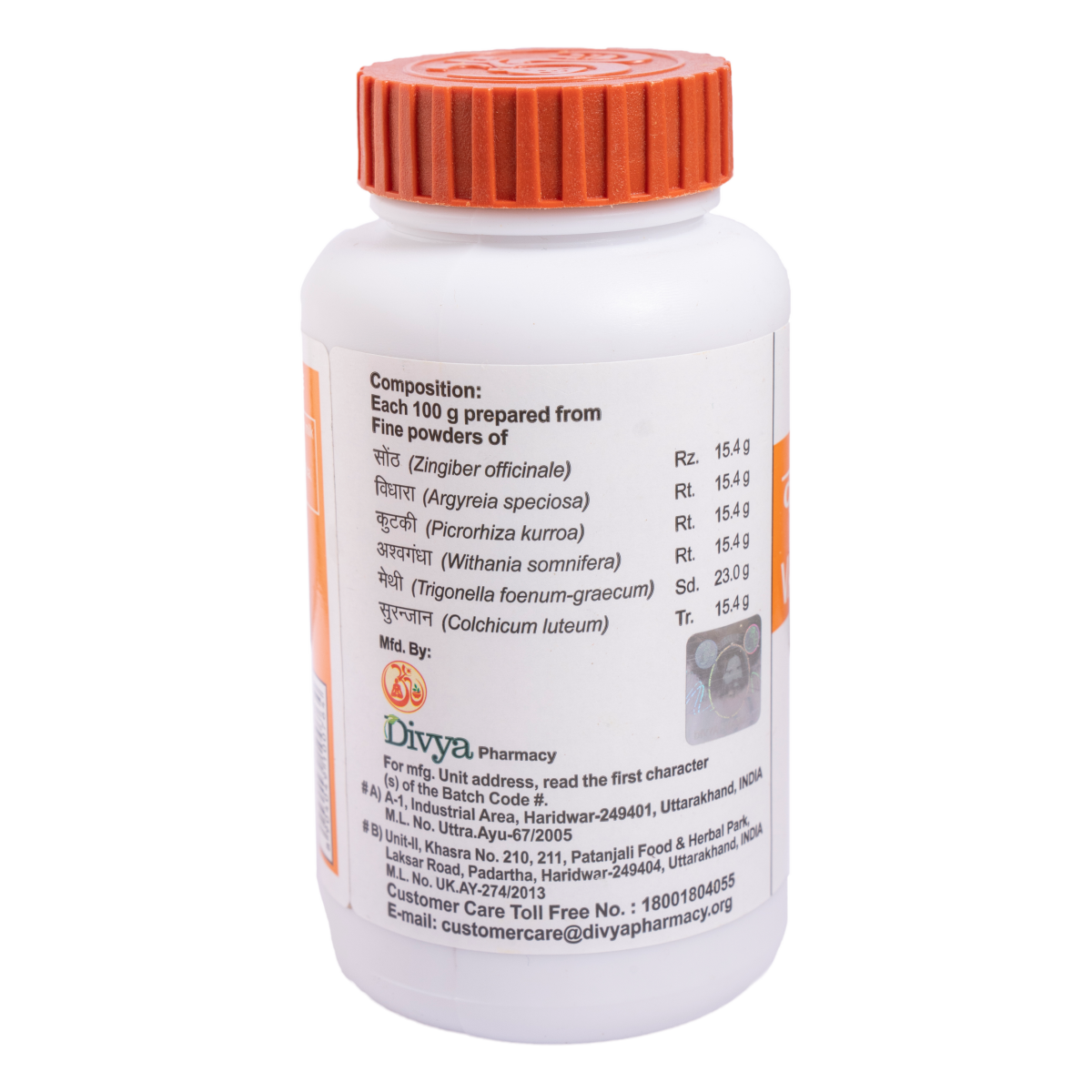 Divya Vatari Churna 100 g – view 3