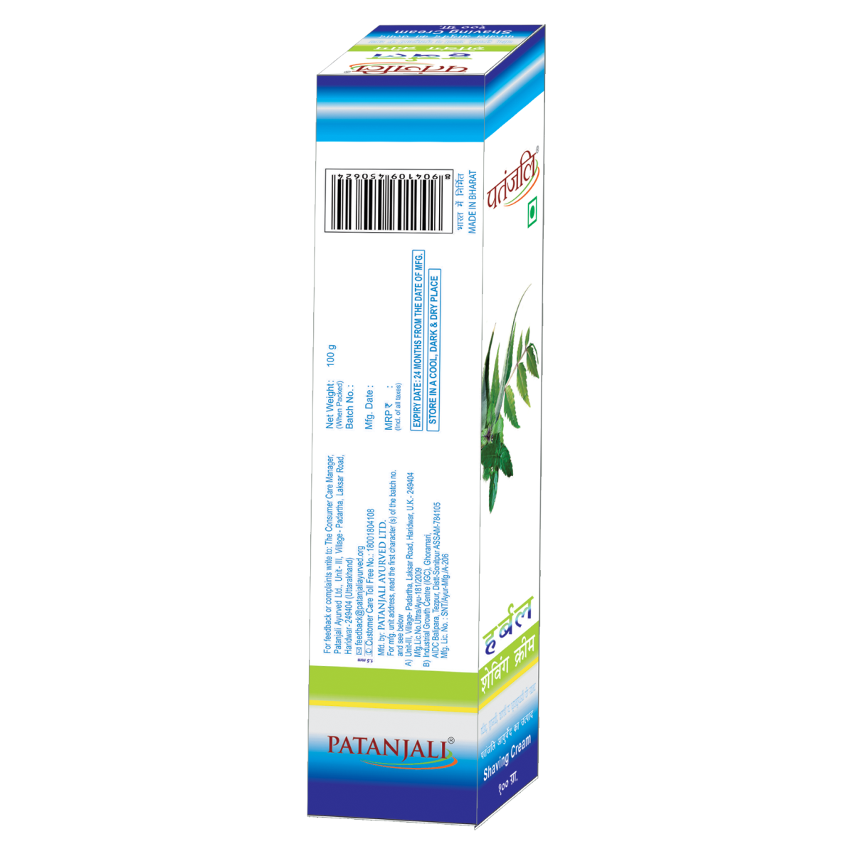 Patanjali Herbal Shaving Cream 100 g – view 2