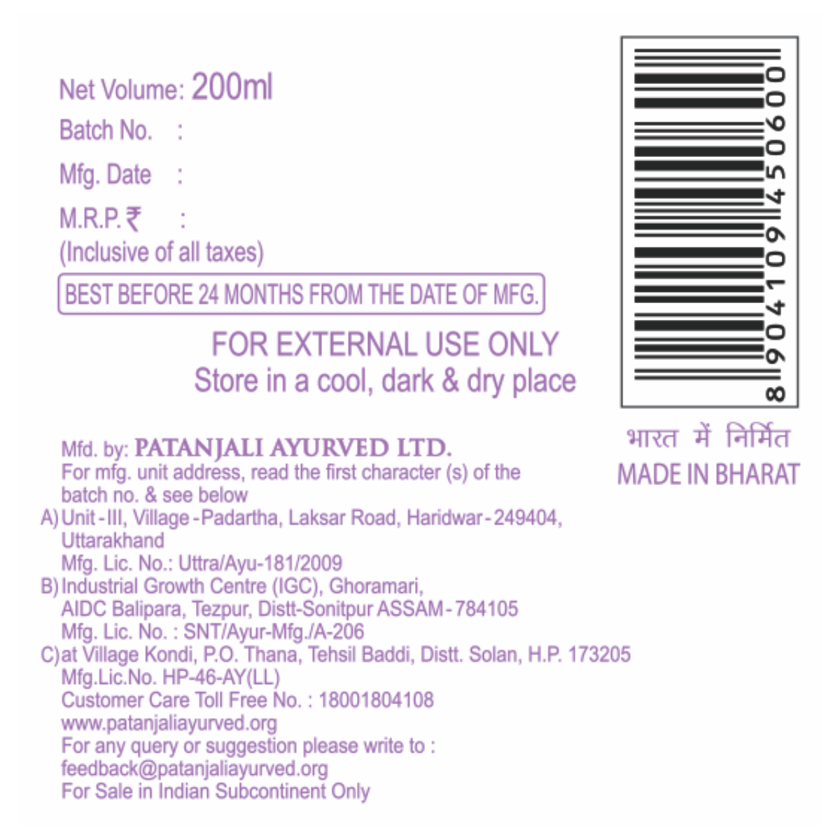 Patanjali Herbal Shaving Cream 100 g – view 5
