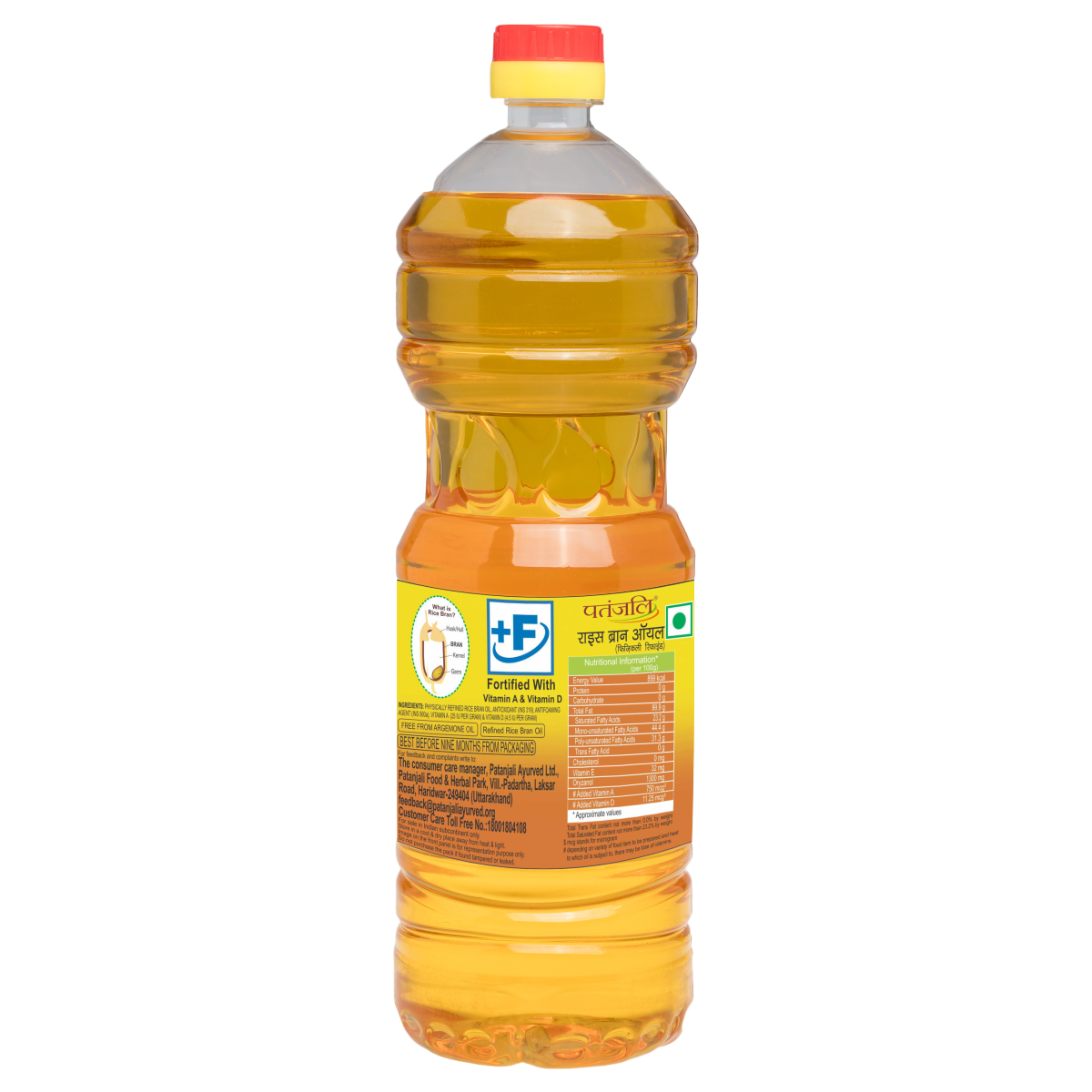 Patanjali Rice Bran Oil 1 ltr – view 3