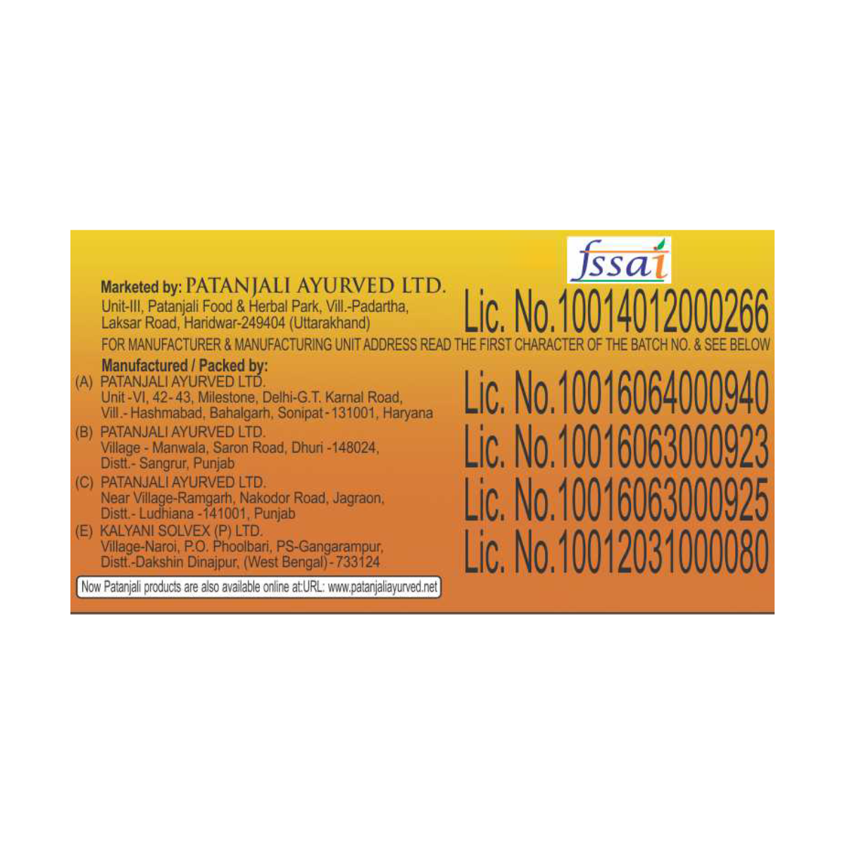 Patanjali Rice Bran Oil 1 ltr – view 7