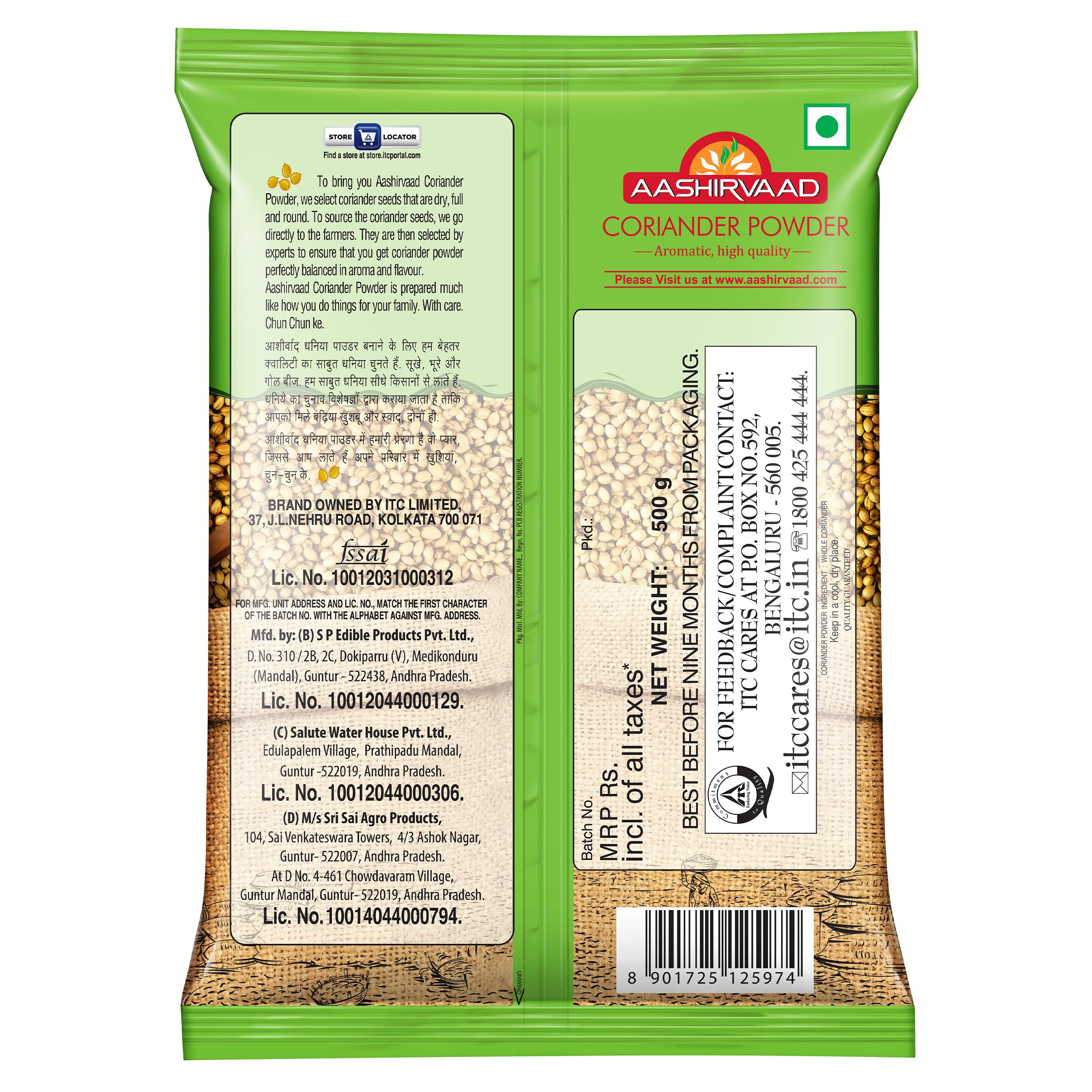 Aashirvaad Coriander Powder, Pouch, 500g – view 2