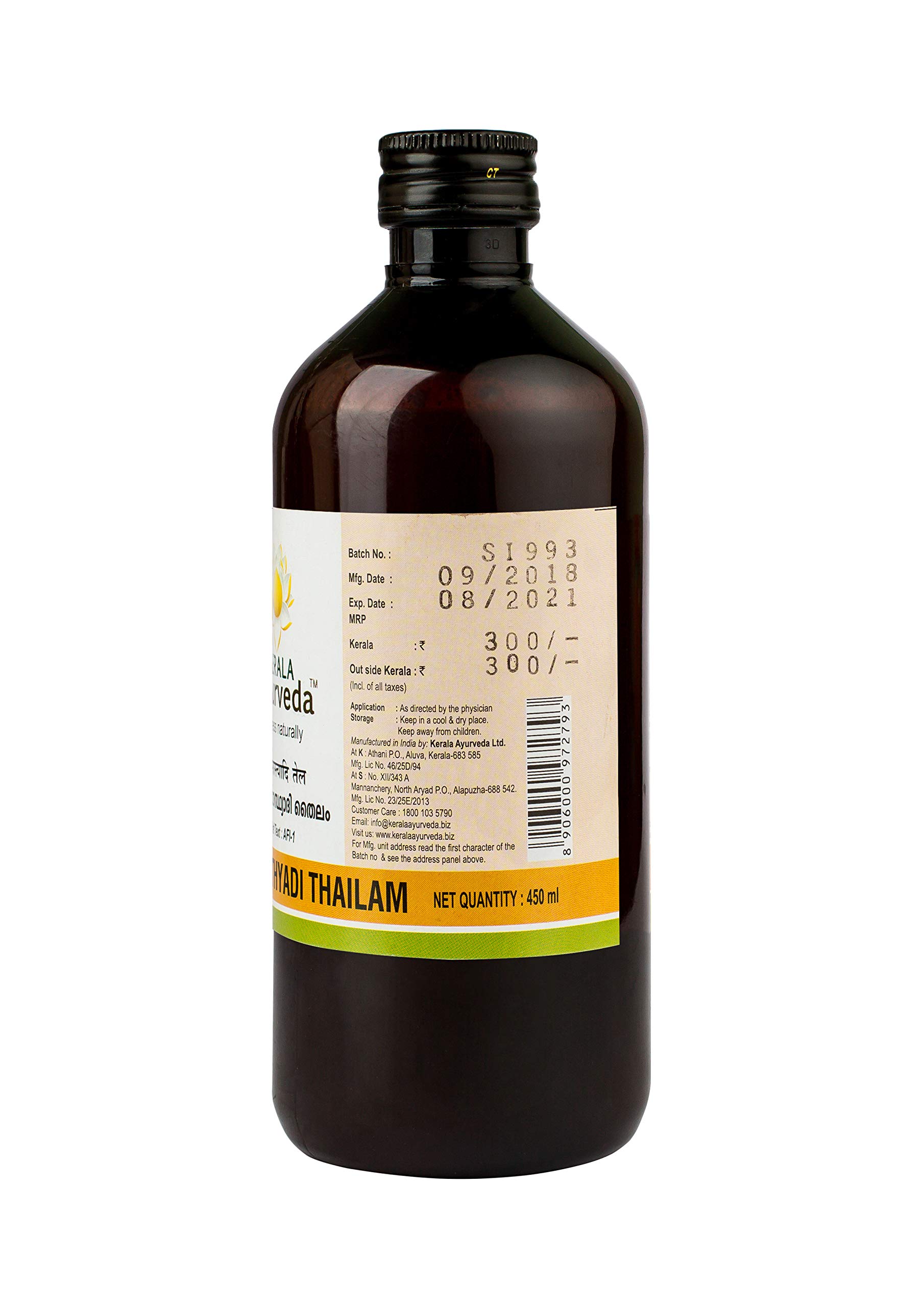 Kerala Ayurveda Karpasasthyadi Thailam 450 ml – view 3