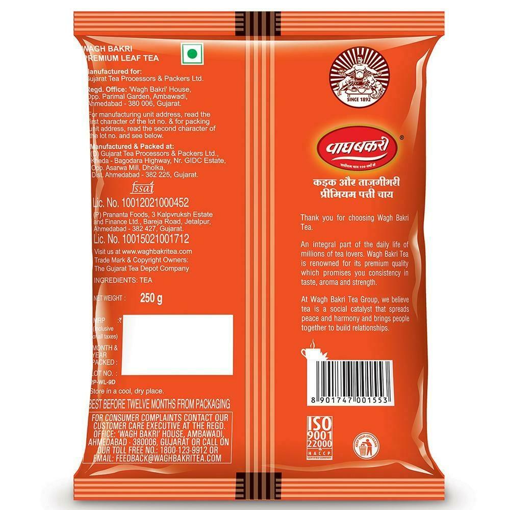Wagh Bakri Premium Leaf Tea 250 G – view 2