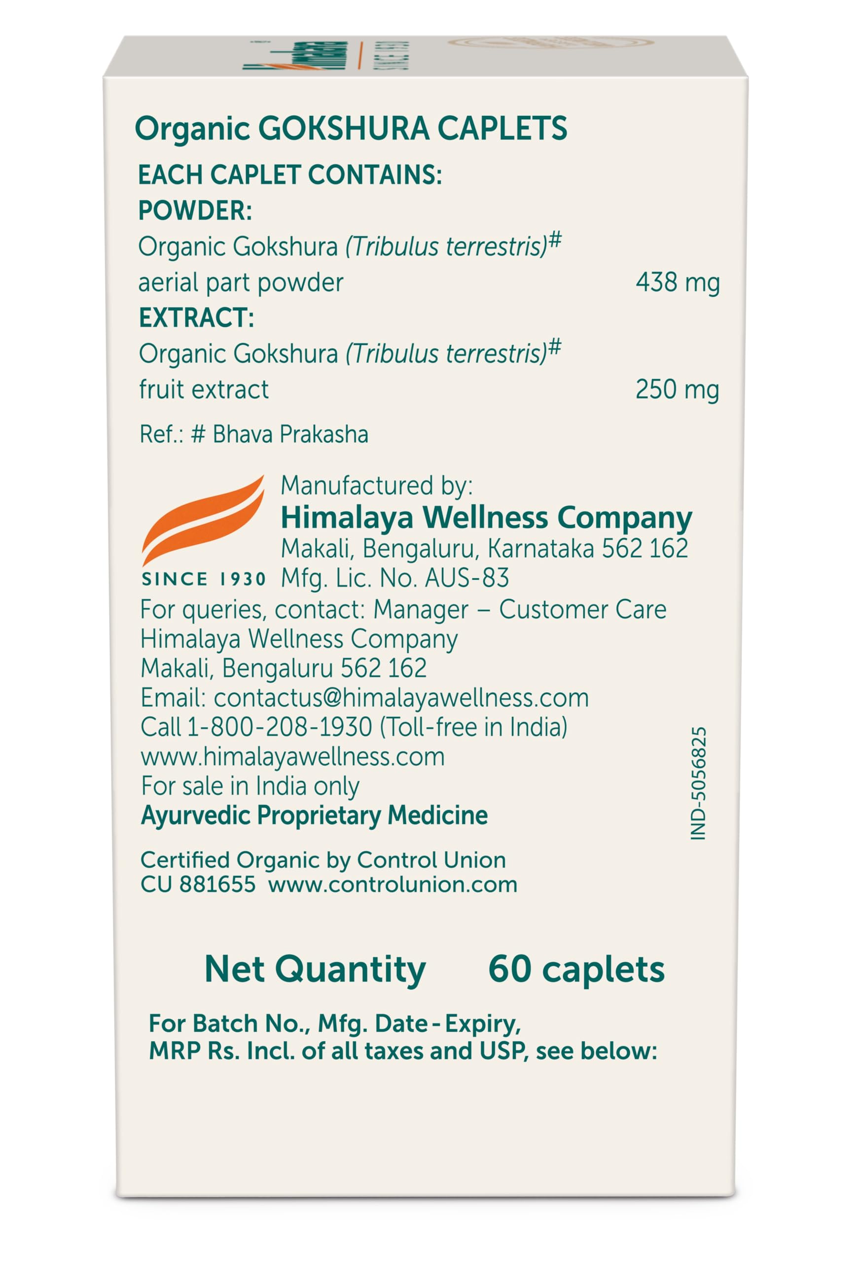 Himalaya Organic Gokshura Pack of 60 – view 4