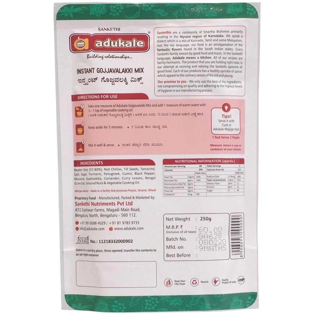 Karnataka Gojjavalakki Mix by Adukale-250gm – view 2