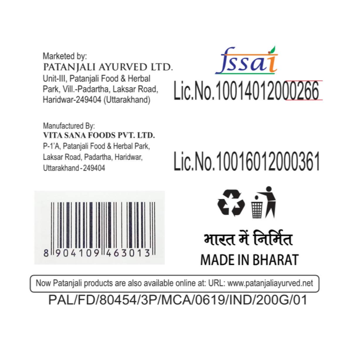 Patanjali Fruit And Nut Muesli, 450G – view 8