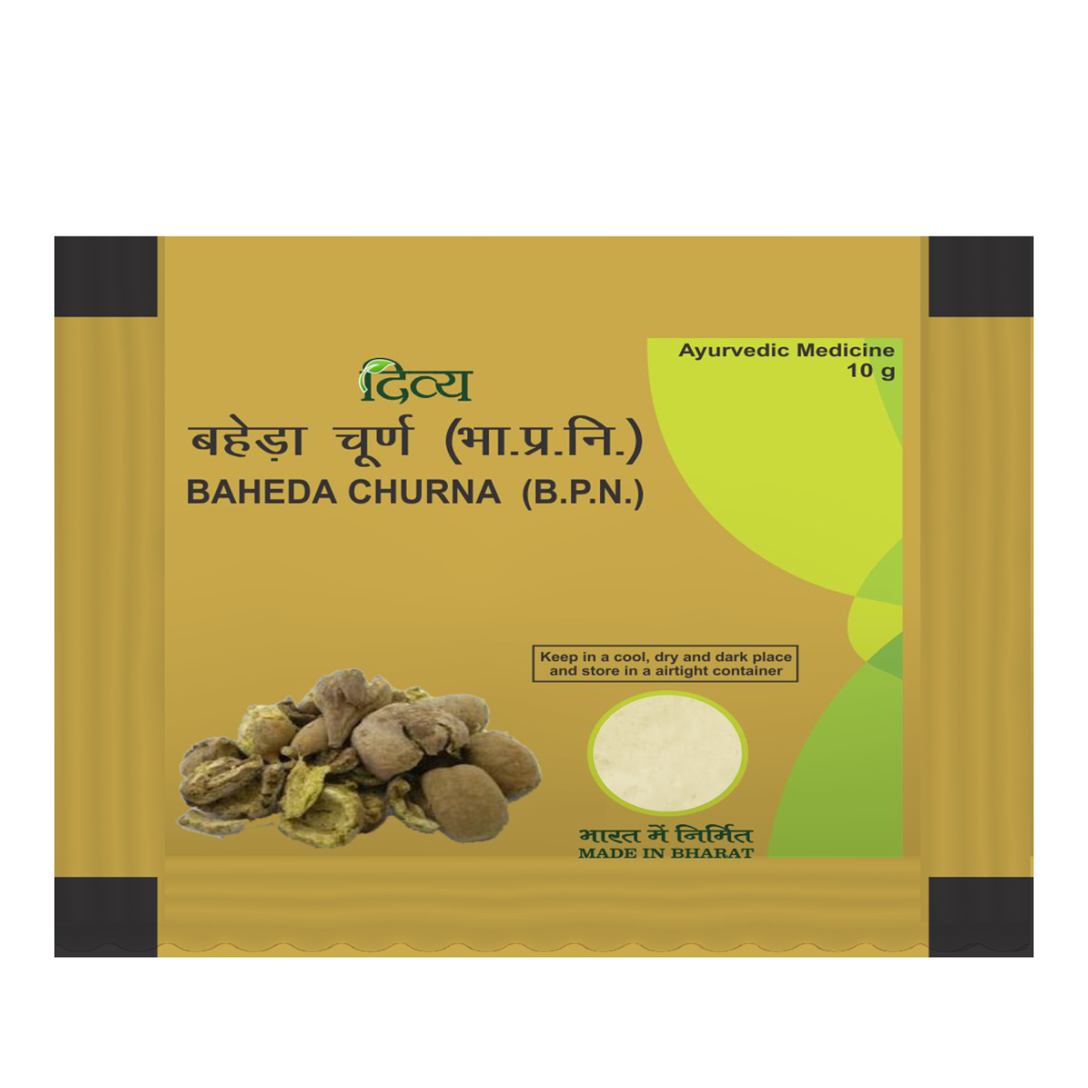 Divya Baheda Churna 10 g – view 1