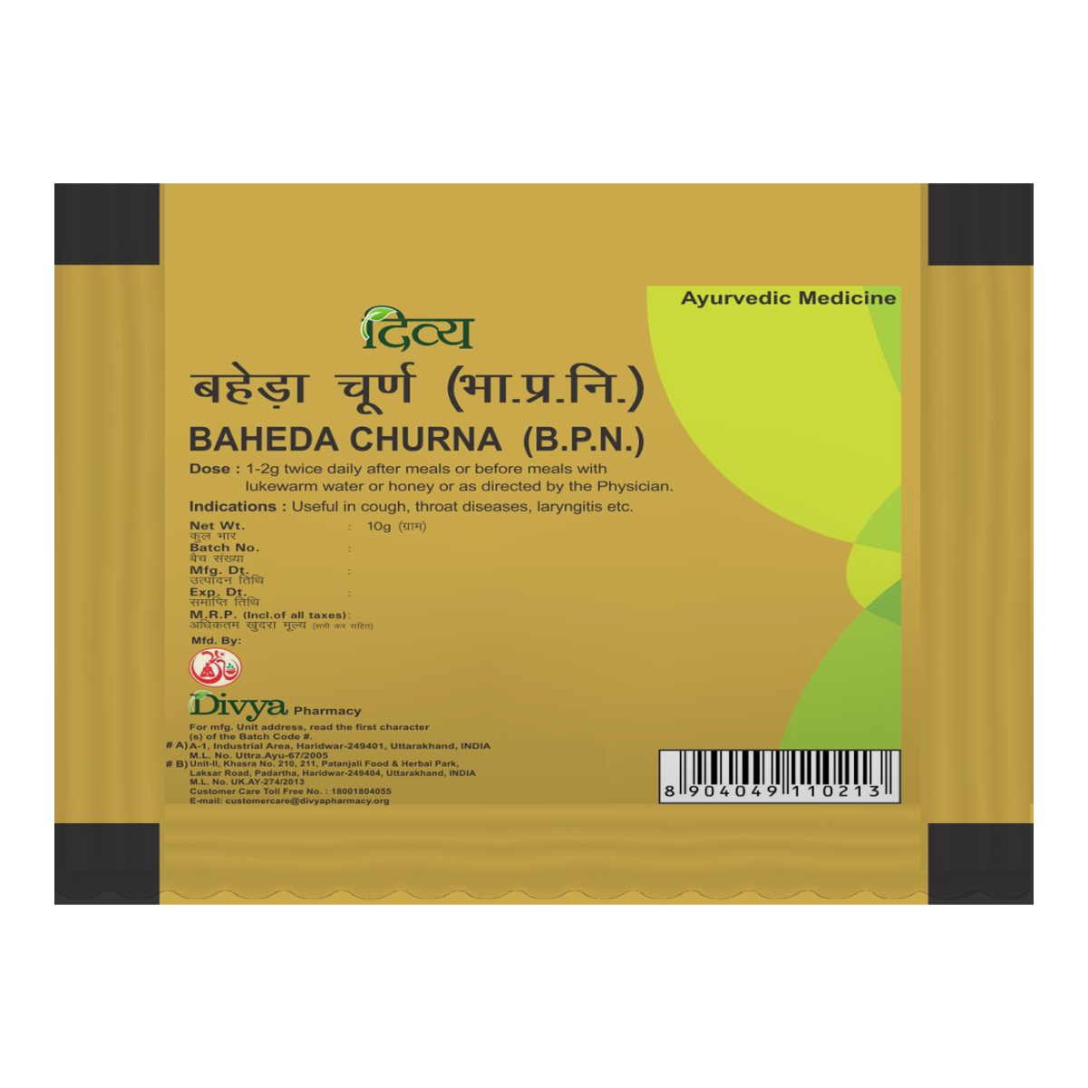 Divya Baheda Churna 10 g – view 2