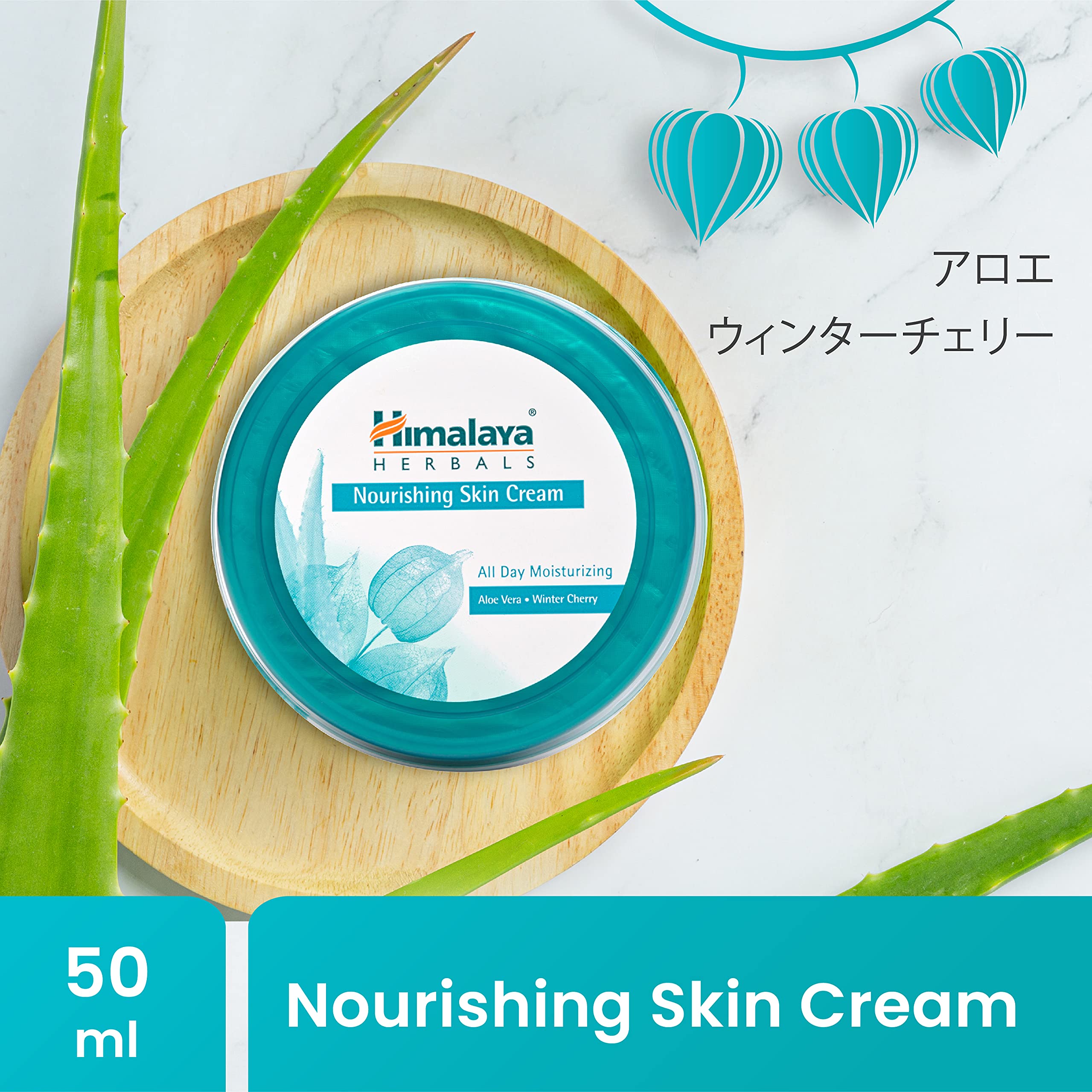 Himalaya Herbals Nourishing Skin Cream, 50ml – view 2