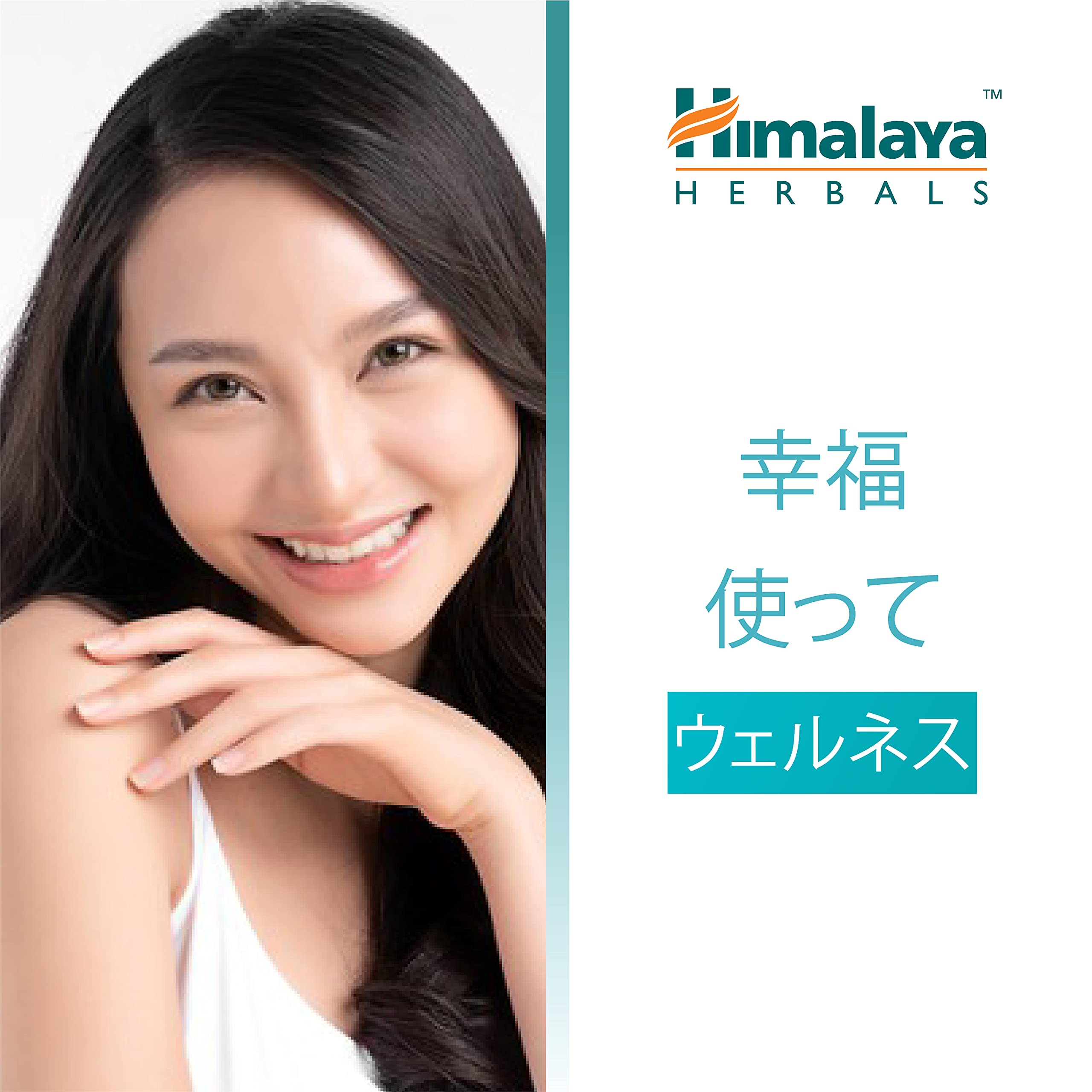 Himalaya Herbals Nourishing Skin Cream, 50ml – view 7