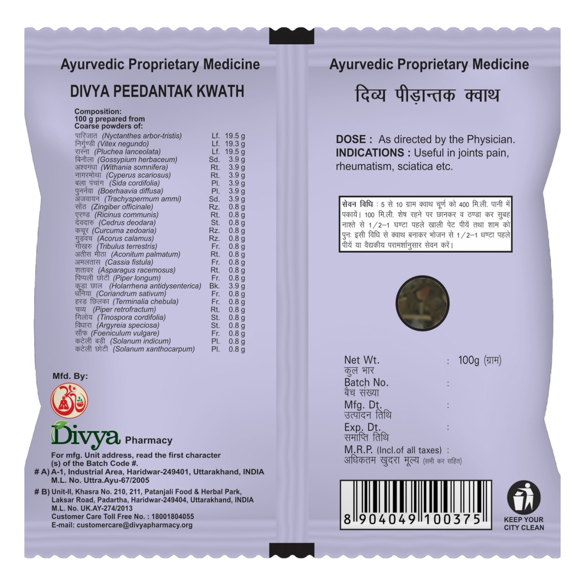 Divya Peedantak Kwath 100 g – view 2