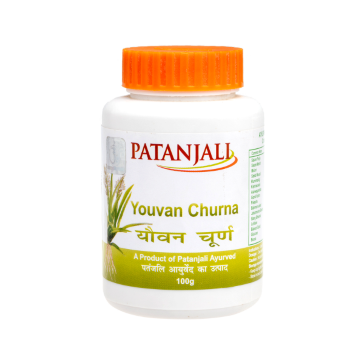 Front view of Patanjali Youvan Churna 100 g powder pack