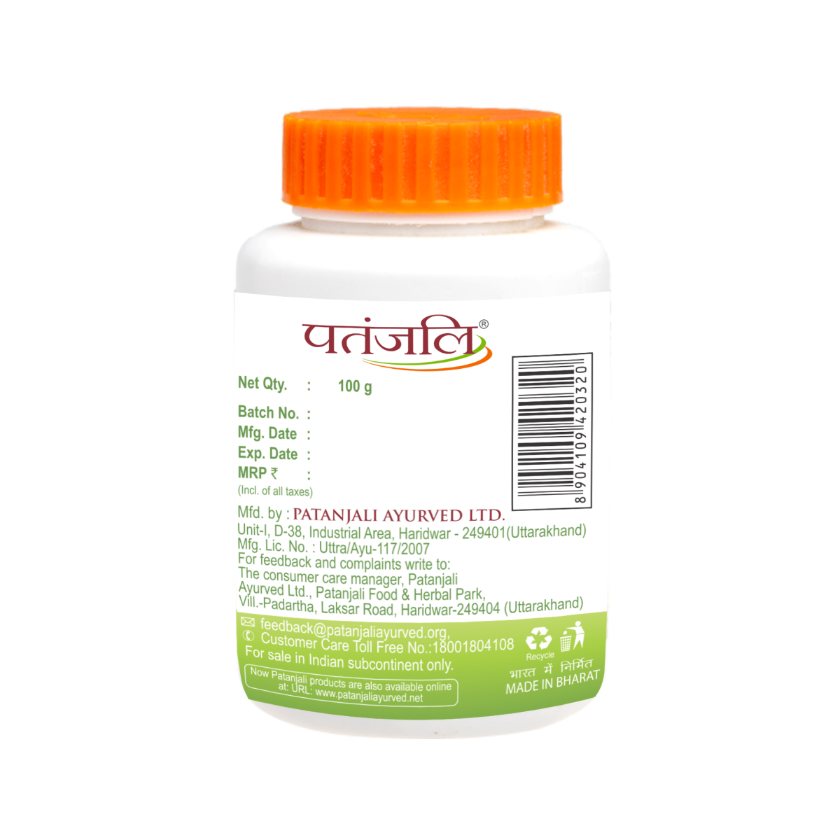 Divya Youvan Churna 100 g – view 2