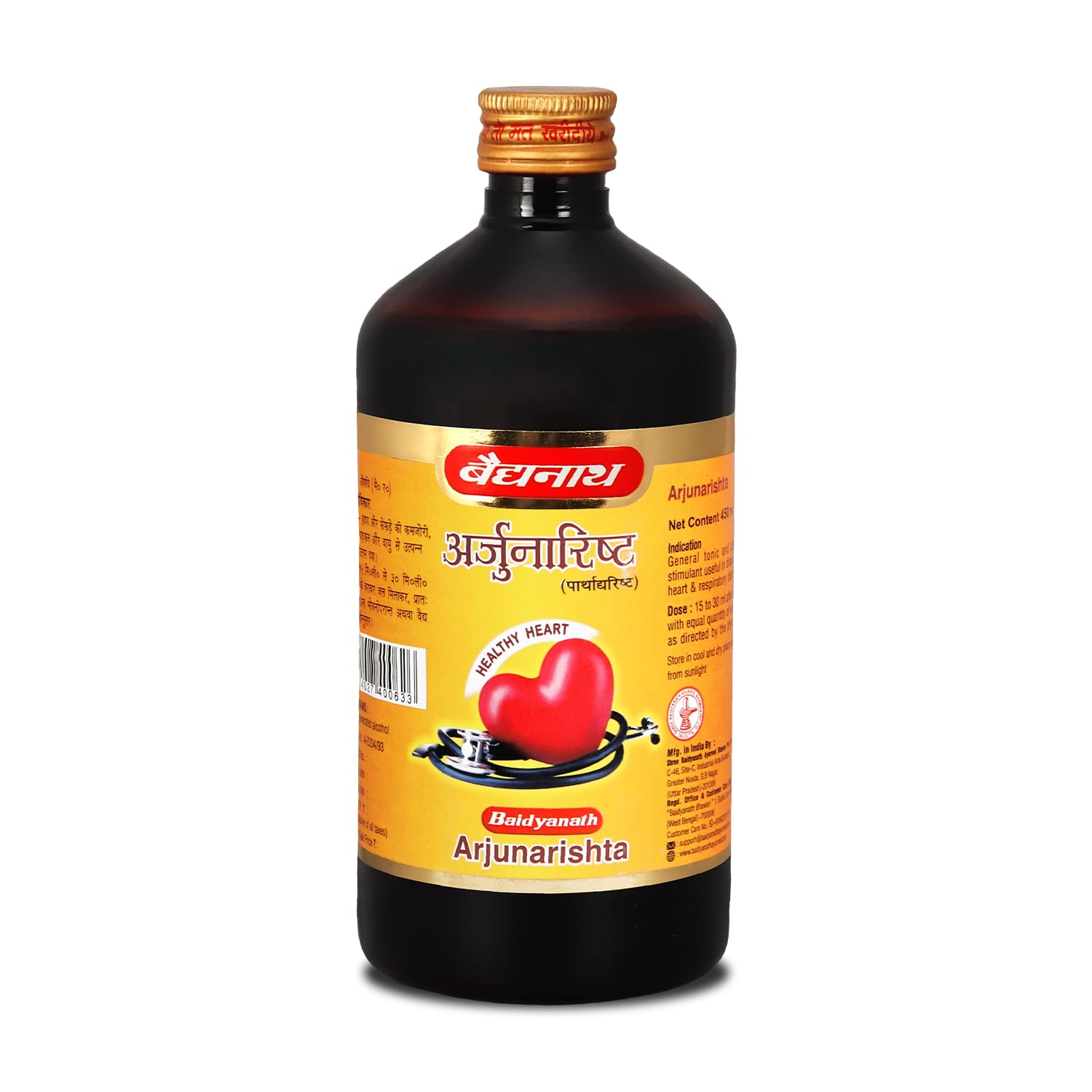 Baidyanath Ayurved Arjunarishta 450 ml bottle of Ayurvedic syrup