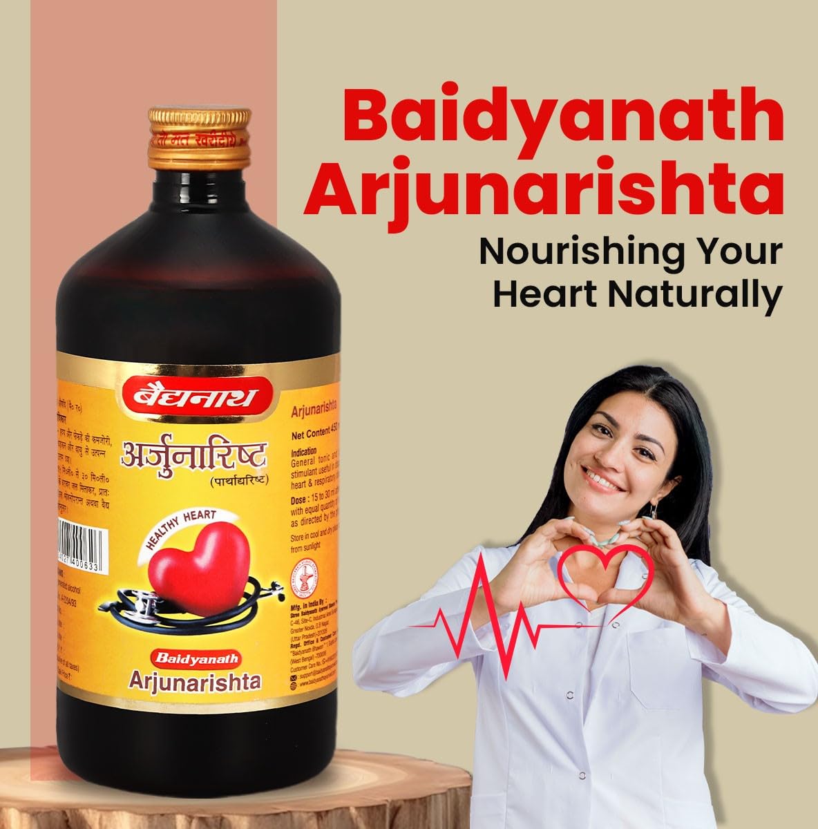 Baidyanath Ayurved Arjunarishta Syrup - 450ml – view 2