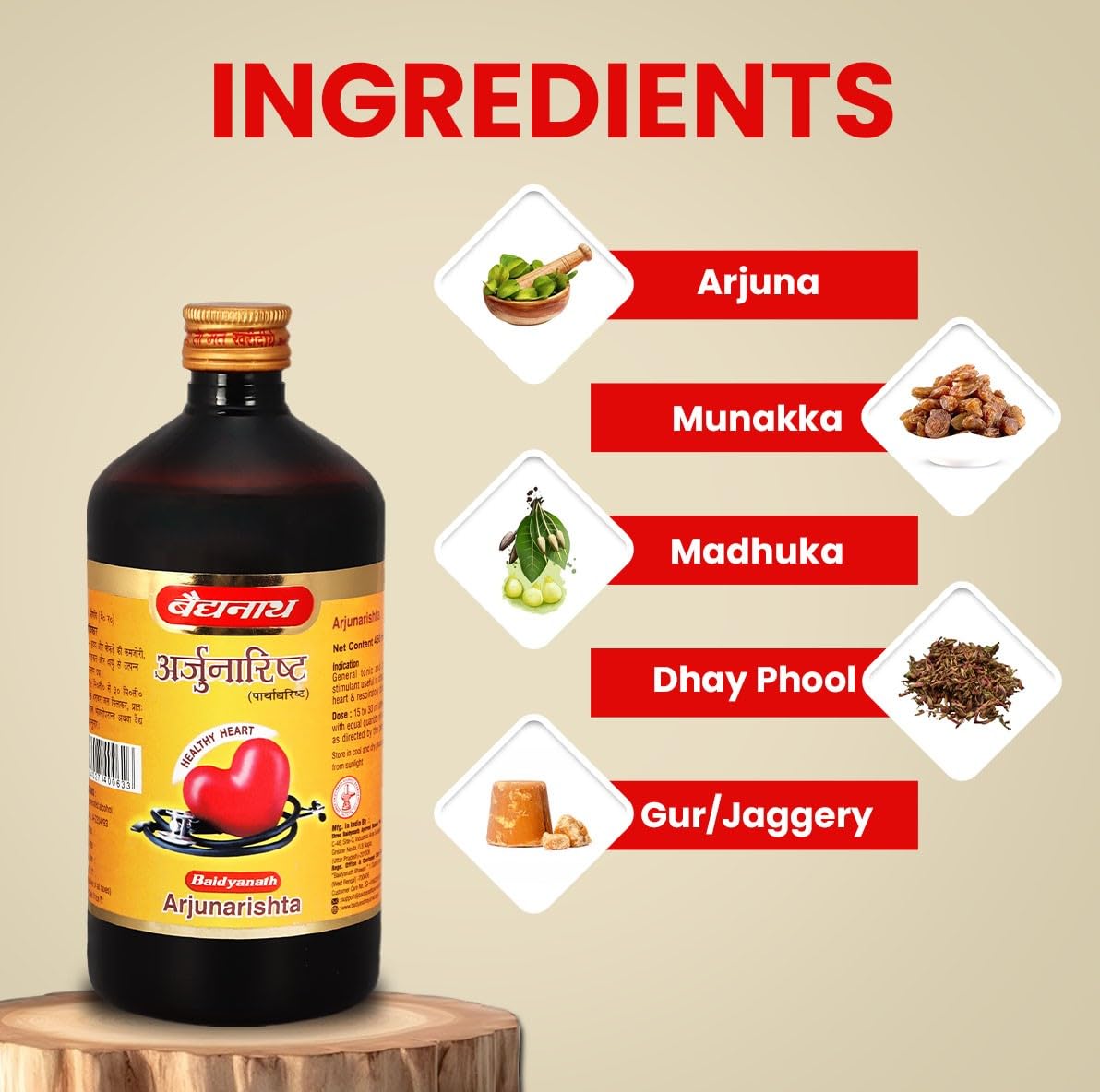 Baidyanath Ayurved Arjunarishta Syrup - 450ml – view 3