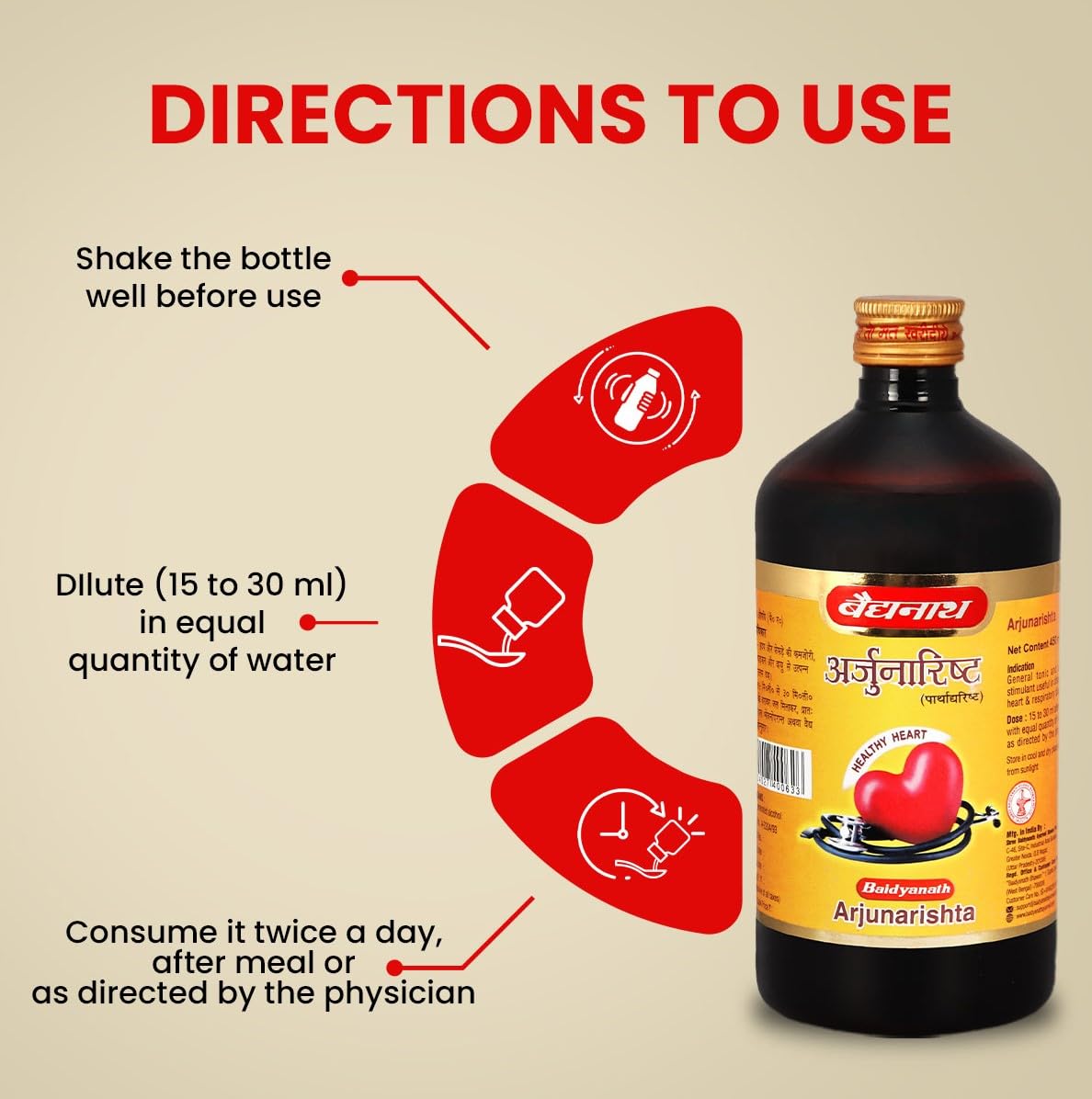 Baidyanath Ayurved Arjunarishta Syrup - 450ml – view 5