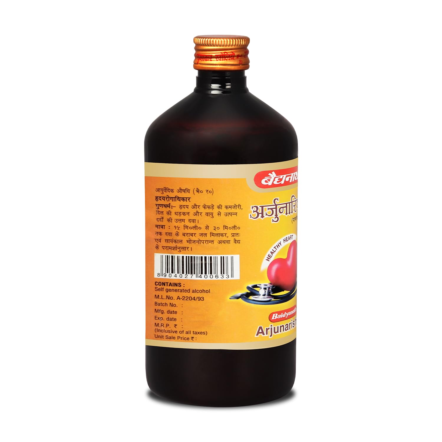 Baidyanath Ayurved Arjunarishta Syrup - 450ml – view 7