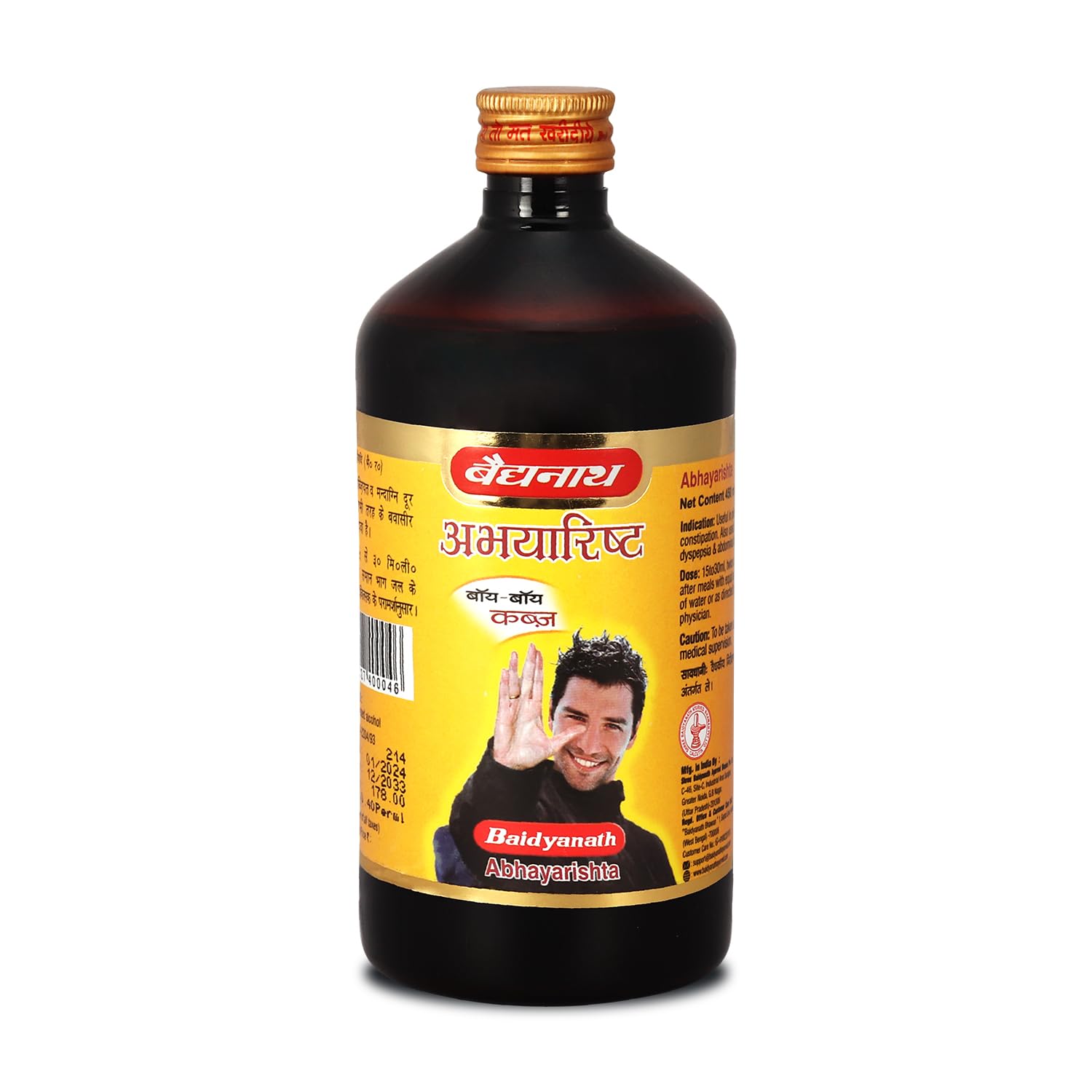 Baidyanath Abhayarisht adult Ayurvedic syrup bottle, 450 ml herbal formula