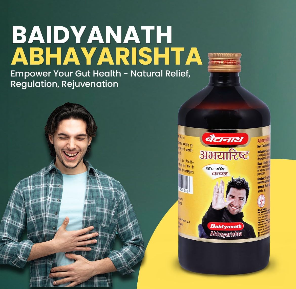 Baidyanath Abhayarisht – view 2