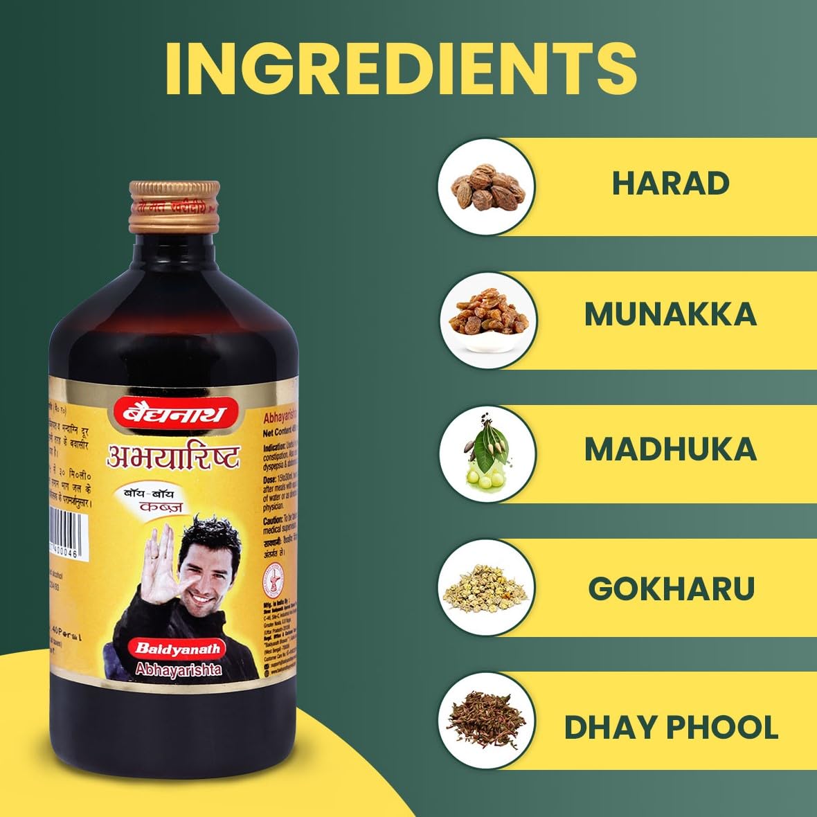 Baidyanath Abhayarisht – view 3