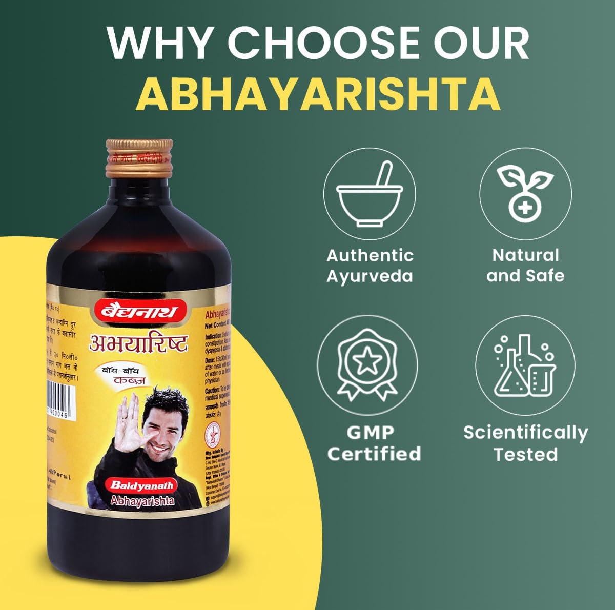 Baidyanath Abhayarisht – view 4