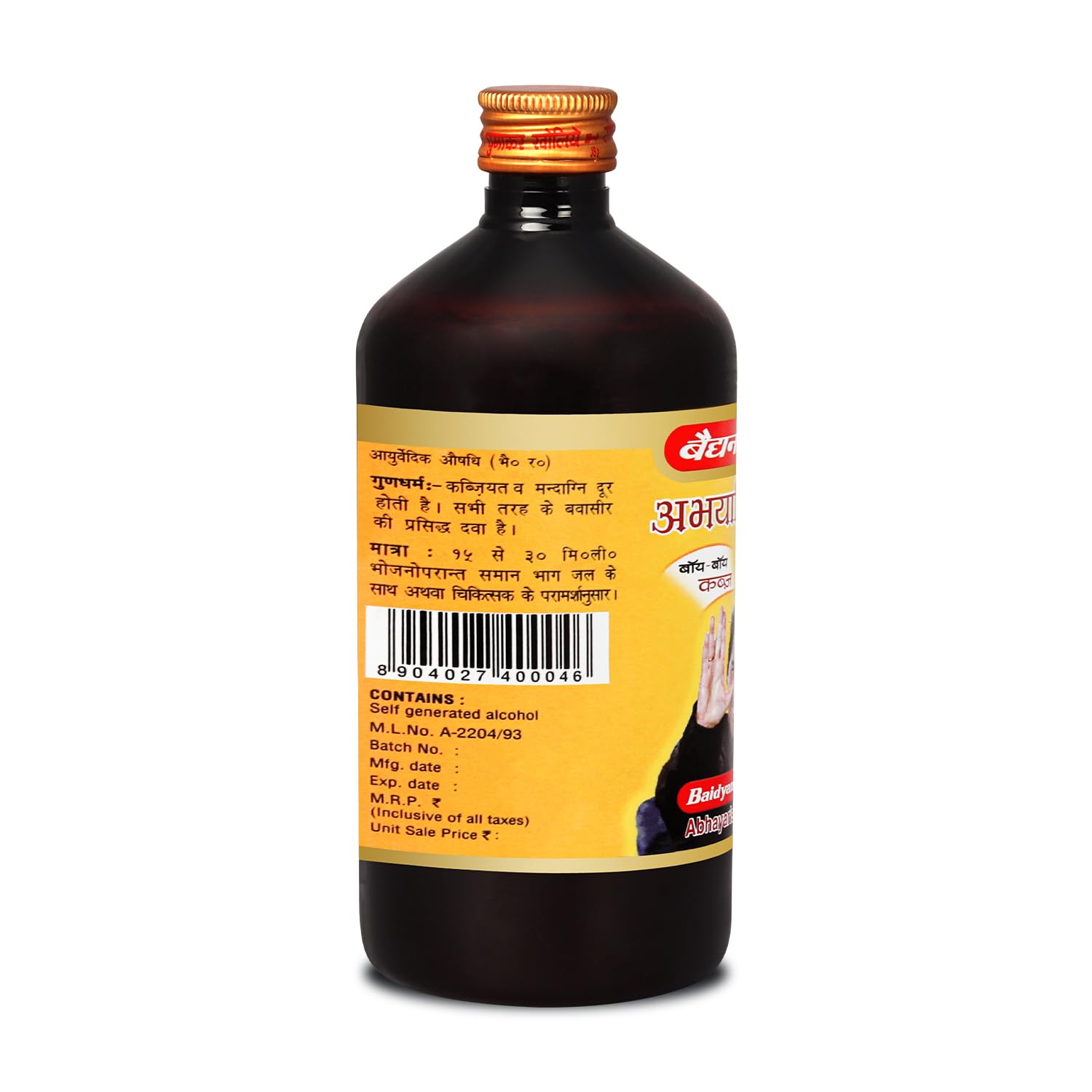 Baidyanath Abhayarisht – view 7