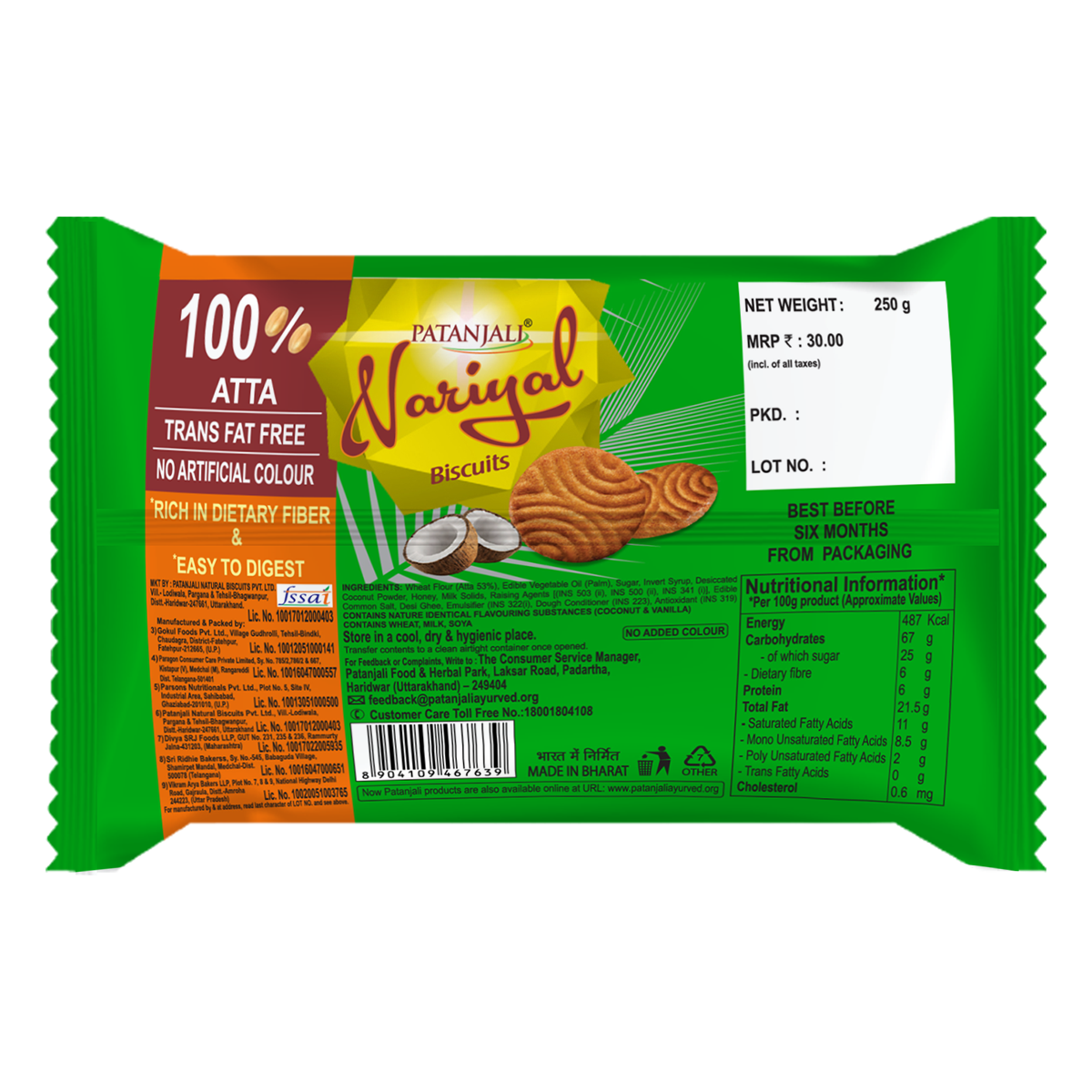Patanjali Nariyal Biscuits 250 g – view 2