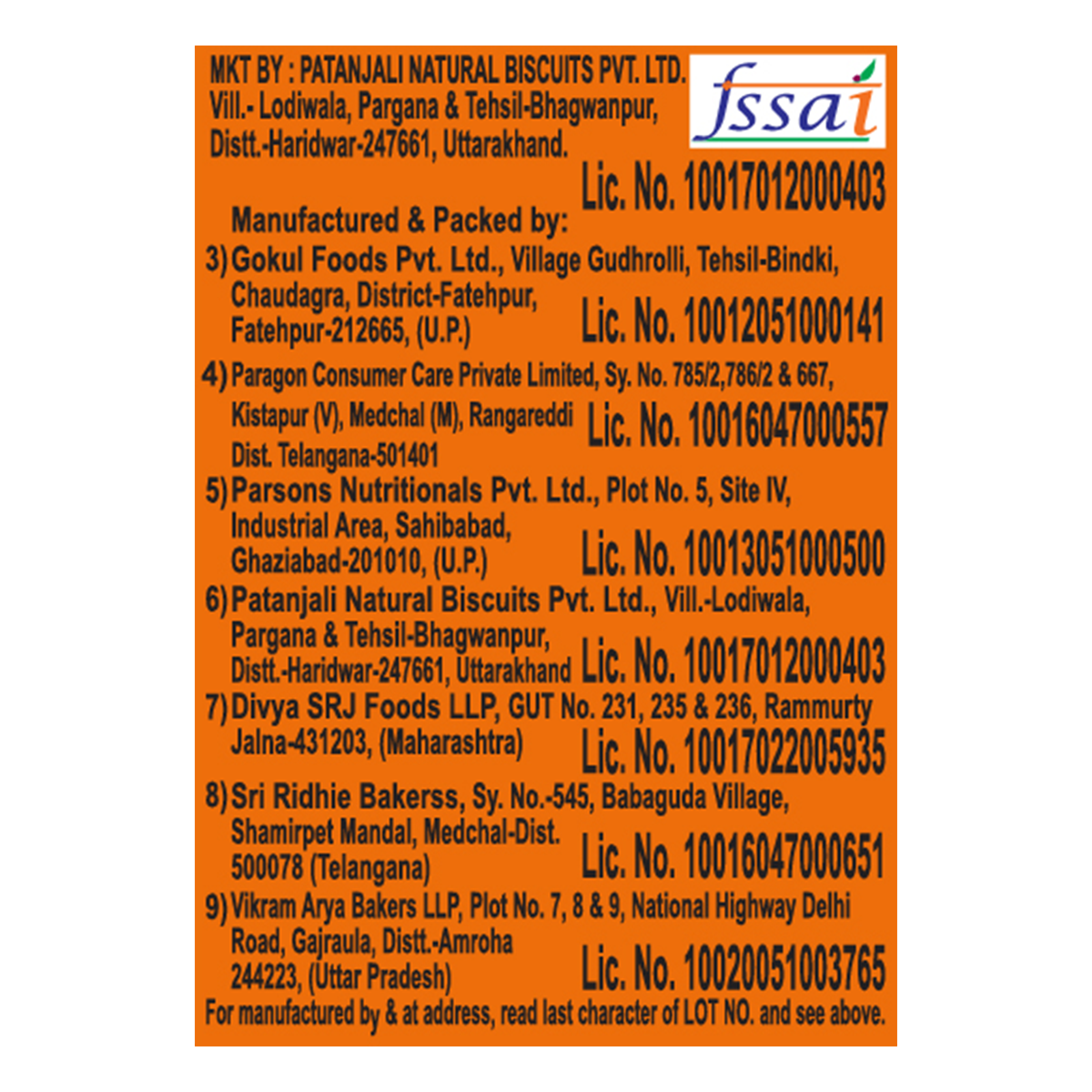 Patanjali Nariyal Biscuits 250 g – view 4