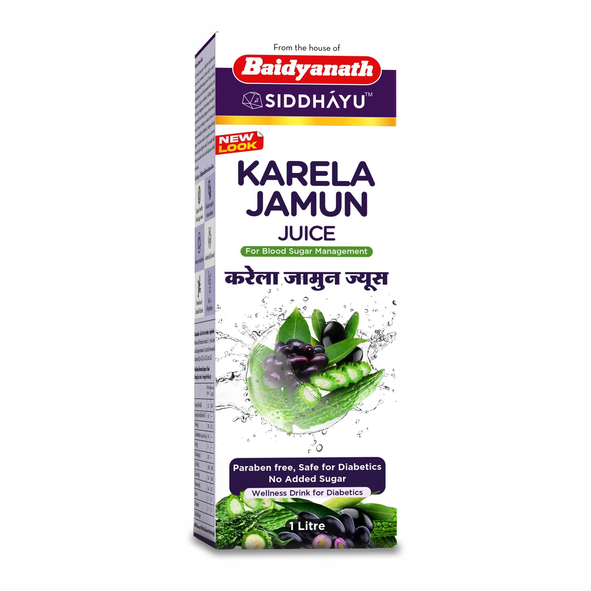 Hero bottle of Baidyanath Ayurvedic karela jamun juice, 1 liter