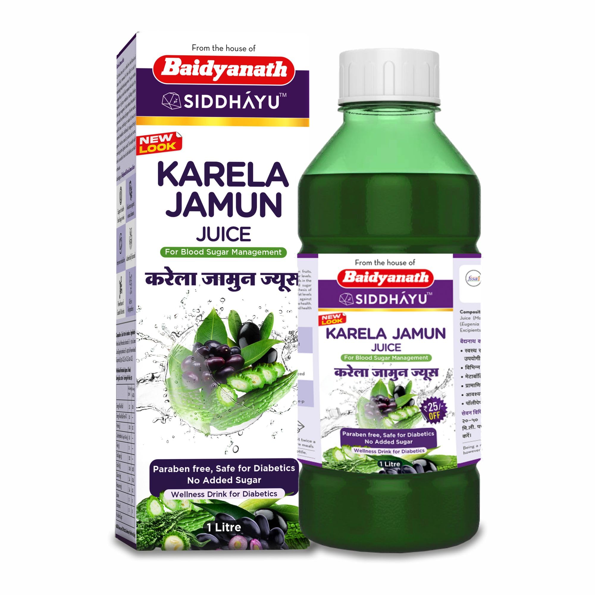 Baidyanath Asli Ayurved Karela Jamun Juice Paraben Free With No Added Sugar, 1 Liter – view 7